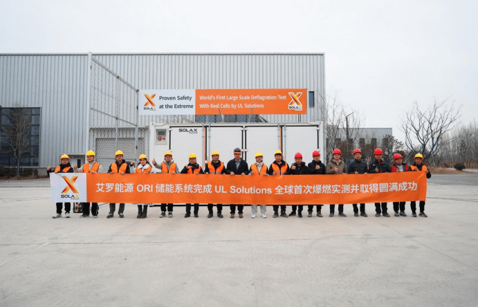 DB电竞能源 ORI 大型储能系统完成 UL Solutions 全球首次系统级爆燃实测