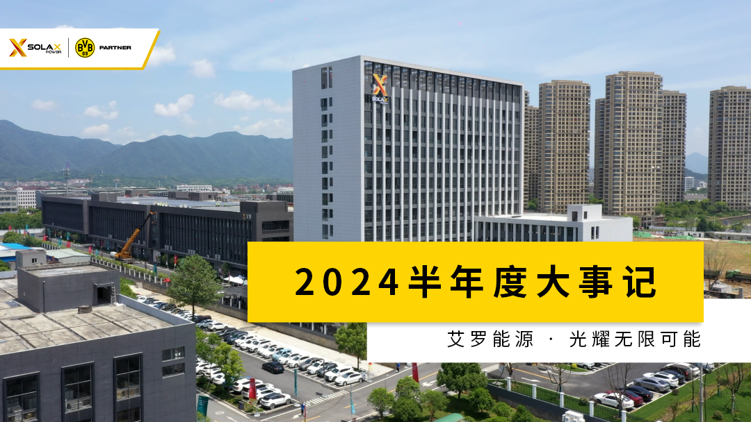 DB电竞半年度大事记